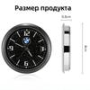 Автомобильные часы-циферблат, Высокоточные электронные часы