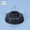 Durable IBC Tank Fittings S60X6 Coarse Threaded Cap 60mm Female Thread To 1/2",3/4",1" Adaptor Connector Plastic Bucket Outlet