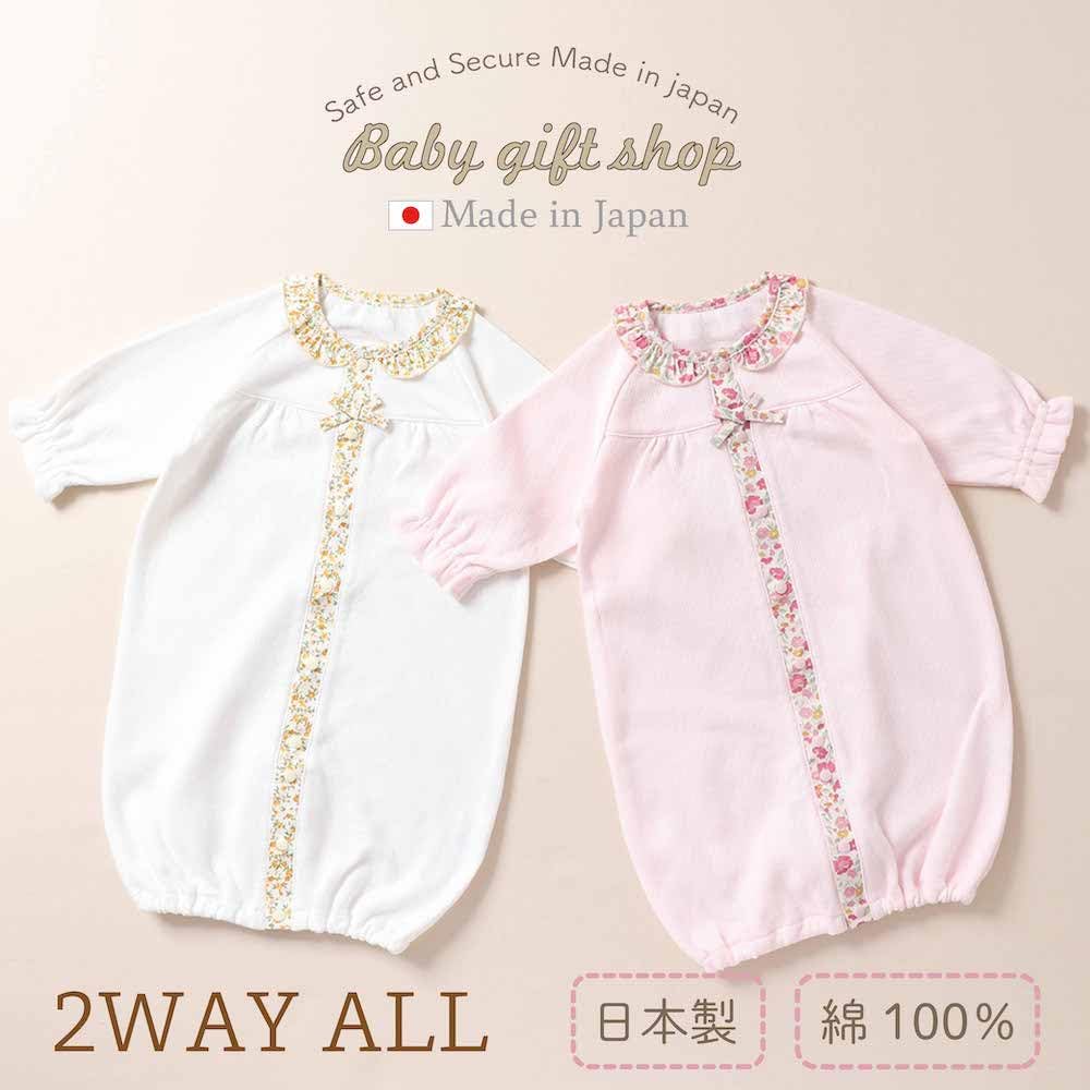 Cream de Coco with Diamond Face Floral Made in Japan Snaps Newborn Baby Baby Sizes Floral Stylish Size Two-Way All-In-One Print, [Crotch Available],