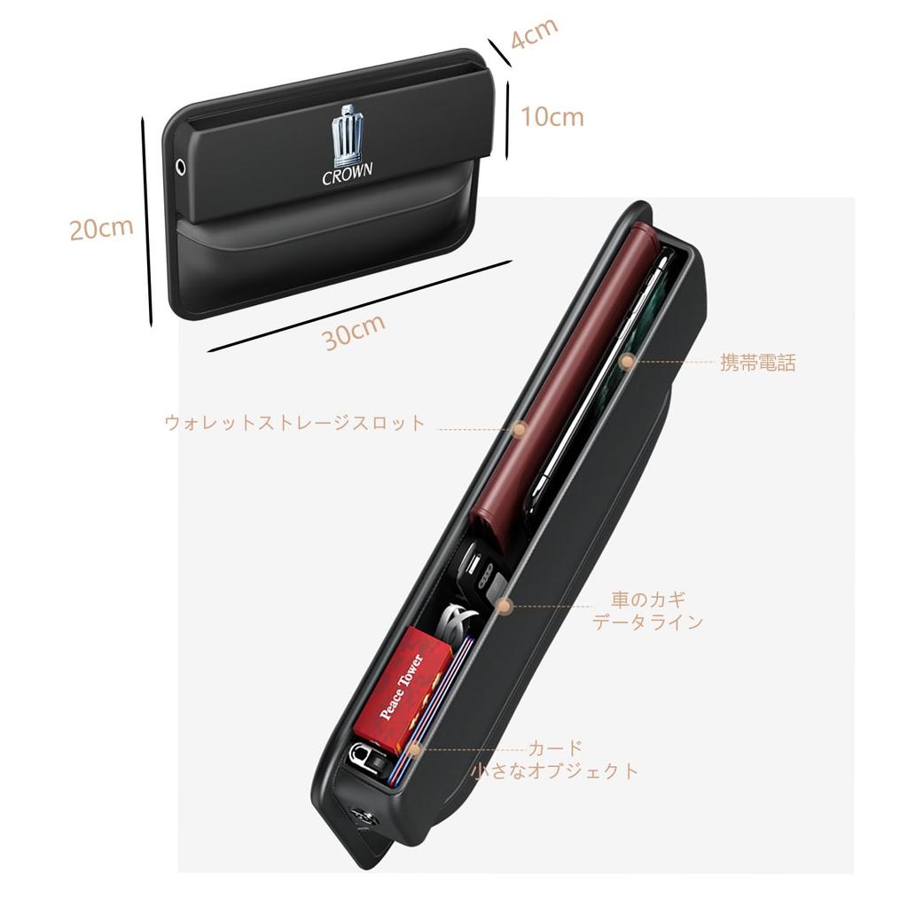 Автомобильный боковой органайзер для хранения Автомобильный органайзер Подходит для бокса для хранения сбоку между сиденьем и автомобильным сиденьем Хранение в зазоре Карман в зазоре Автомобильный Удобный Мелкий предмет Удобный Зазор