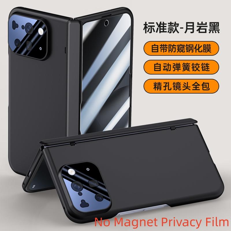 Чехол-книжка Magsafe для Google Pixel 10 Pro Fold, матовый, с пружинным шарниром, защита объектива и экрана, полноразмерная всеобъемлющая крышка