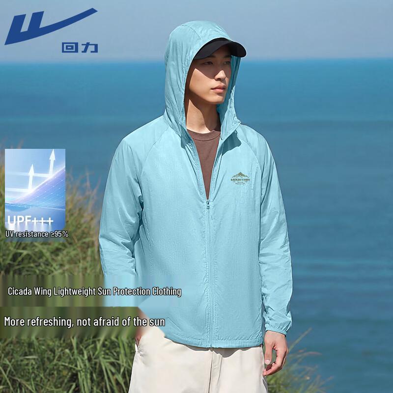 Warrior Unisex Mountain Series Sun Protection Jacket