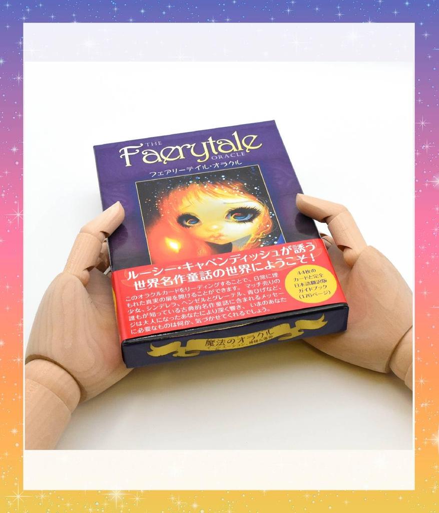 Fairy Tale Oracle Fairy Tale with Japanese Fairy Oracle Tarot Fortune Telling [Japanese Version] Commentary, Cards, Cards, [Authentic]