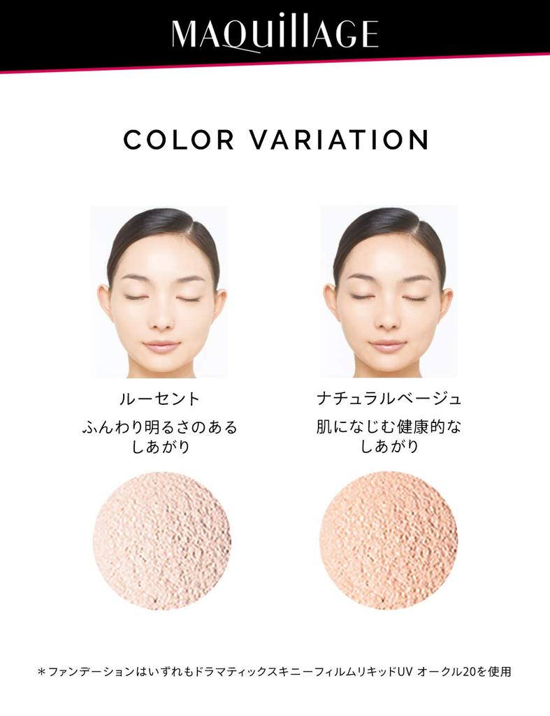 Maquillage Dramatic Loose Powder Lucent Refill 10g SPF15/PA+