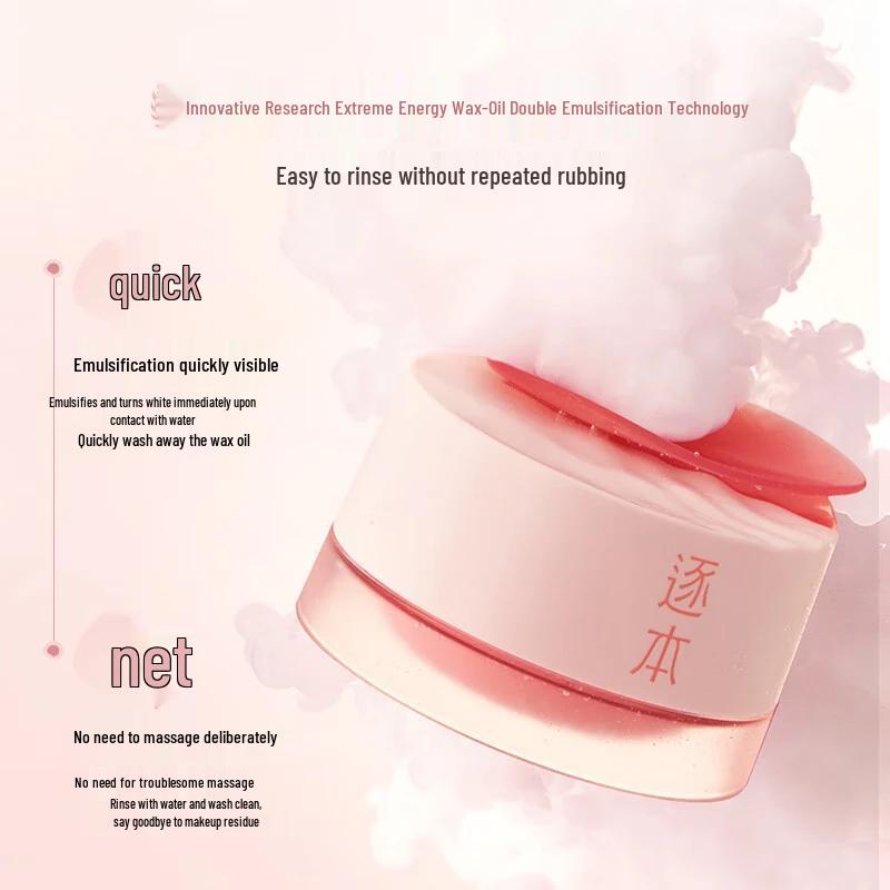 Успокаивающий бальзам для снятия макияжа с маслом шиповника Zhuxu