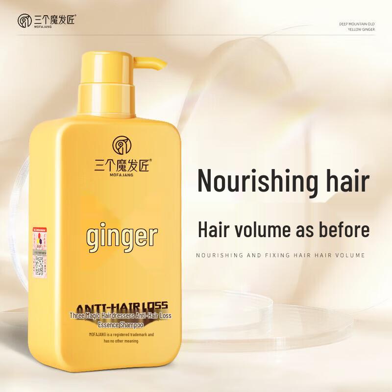 Three Hair Craftsmen Anti-Hair Loss Ginger Shampoo