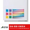 Наклейка A-One Label Скрывает основание и легко снимается A4 4 стороны 10 листов 31293