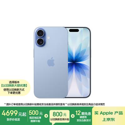 Apple iPhone 17 (Китайская версия)