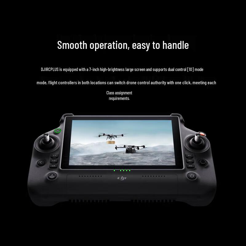 DJI FlyCart 30 Drone Accessories (CN version)