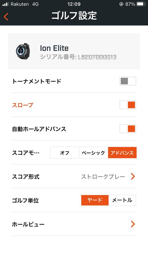 Bushnell Гольф дальномер GPS навигация водонепроницаемый Ion Elite белый (WhiteFFМужской, женский)