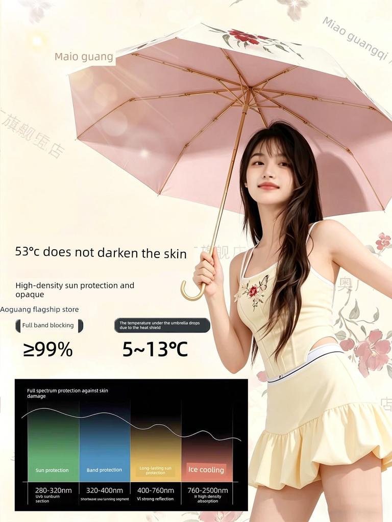 Super Strong Sun Protection Umbrella, Anti-Uv, High-Looking Sun Umbrella for Girls, Foldable, Dual-Use for Sun and Rain, Reinforced and Wind-Resistant