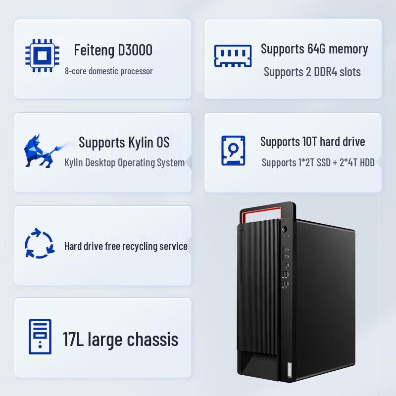 Lenovo Zongwei M740J Xinchuang Desktop (CN version)