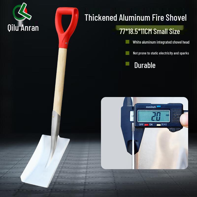 Explosion-Proof Aluminum Fire Shovel
