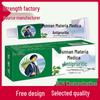 Yunnan Herbal Itch Relief™ Skin Cream & Ointment