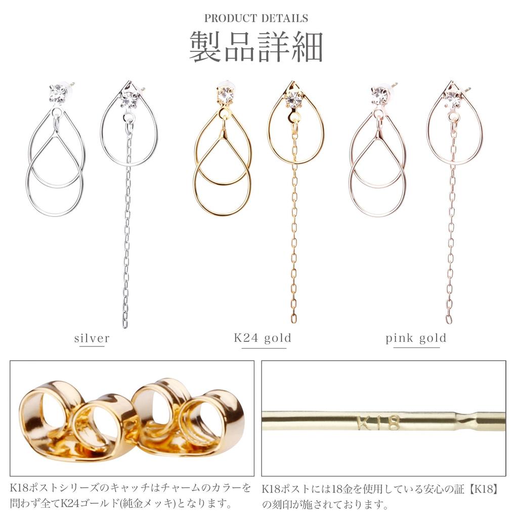 LOKUMI Сделано из 18K K18 Асимметричные серьги-подвески Bijou Swing из никеля, Япония, Золото, Пусеты, K18, Гипоаллергенные, Серьги, Длинные, Женские, Простые, Цепочка,