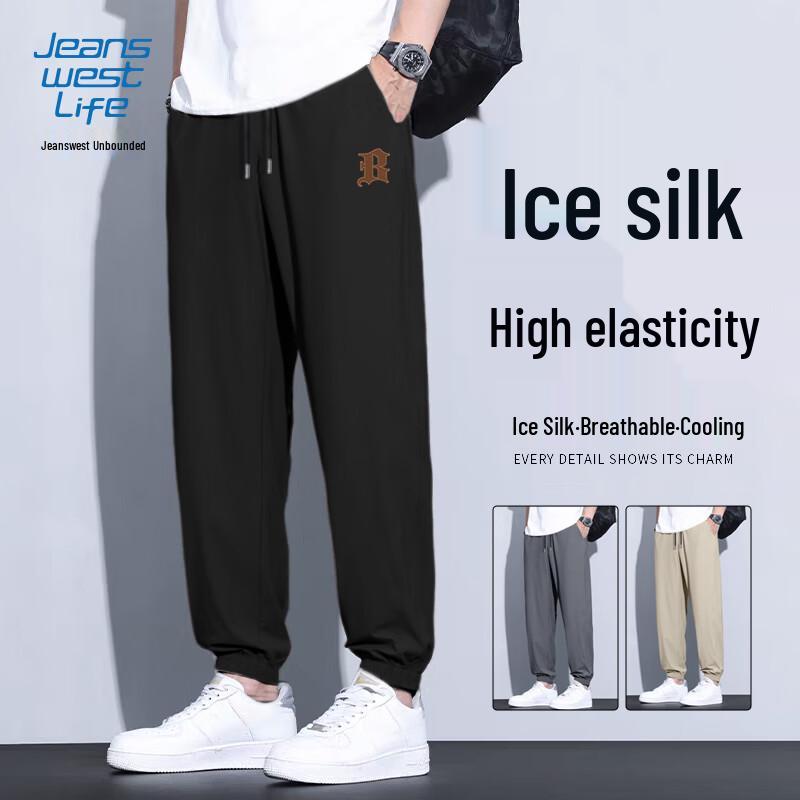JEANSWEST LIFE Men's Ice Silk Casual Jogger Pants