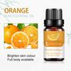 Yousheng 10 мл эфирное масло сладкого апельсина увлажняющее женское масло для ухода за кожей ароматическое масло для комнаты йоги
