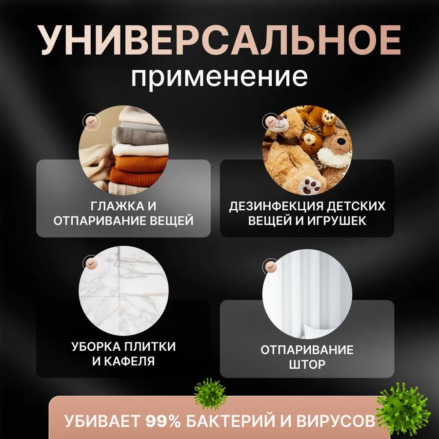 Мини-утюг для одежды, ручной генератор, дорожный, вертикальный отпариватель, белый