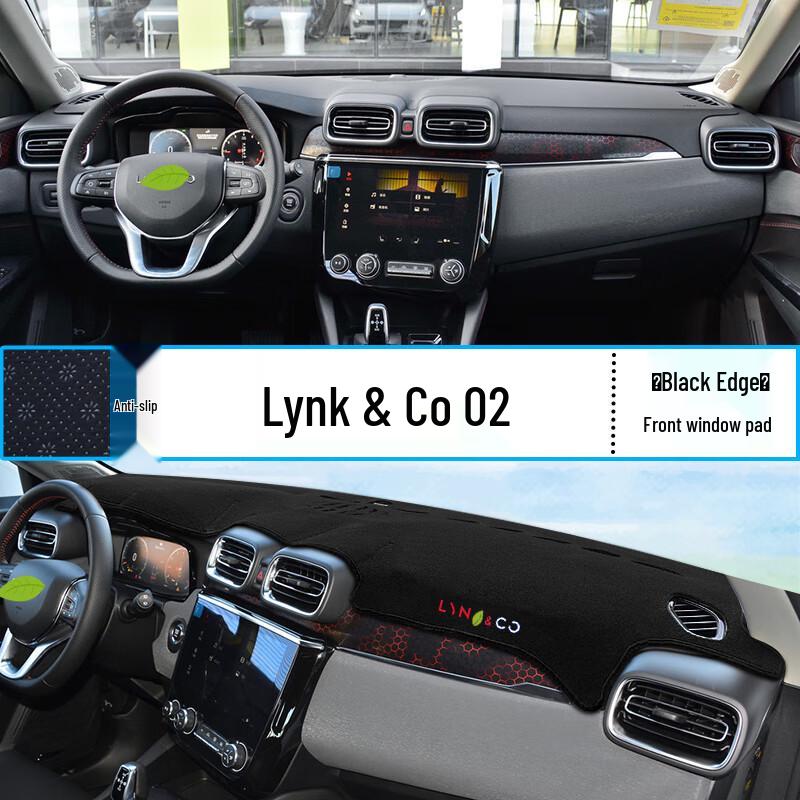 Коврик-шторка для Lynk & Co 01 - Теплоизоляция центральной консоли для модели 2023 года