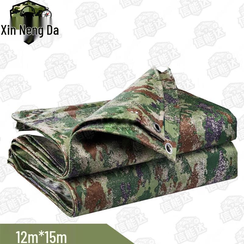 Xinnengda Starry Sky Camo Oxford Cloth Tarp