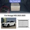 Сетка в багажник автомобиля для Hongqi HS3 2023-2025 Сумка для хранения Груз Эластичность Износостойкий Органайзер Салон Багаж Автоаксессуары