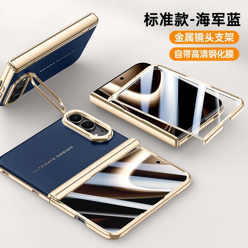 IPhone Duo Foldable Phone Case With Electroplated PU Leather Full Coverage Kickstand Hinge Protection Drop Proof