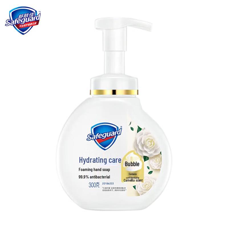 Набор по уходу за руками Safeguard