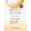ZENYAKU Algae Skin Trouble Care Mask 25ml X 1 Sheet (Quasi-drug) Use Immediately After Washing Your Face. After Washing Your Face, Take the Mask Out O