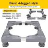 Height‑Adjustable Household Appliance Support Stand, Multi‑Purpose Rack for Washing Machine Dryer Refrigerator