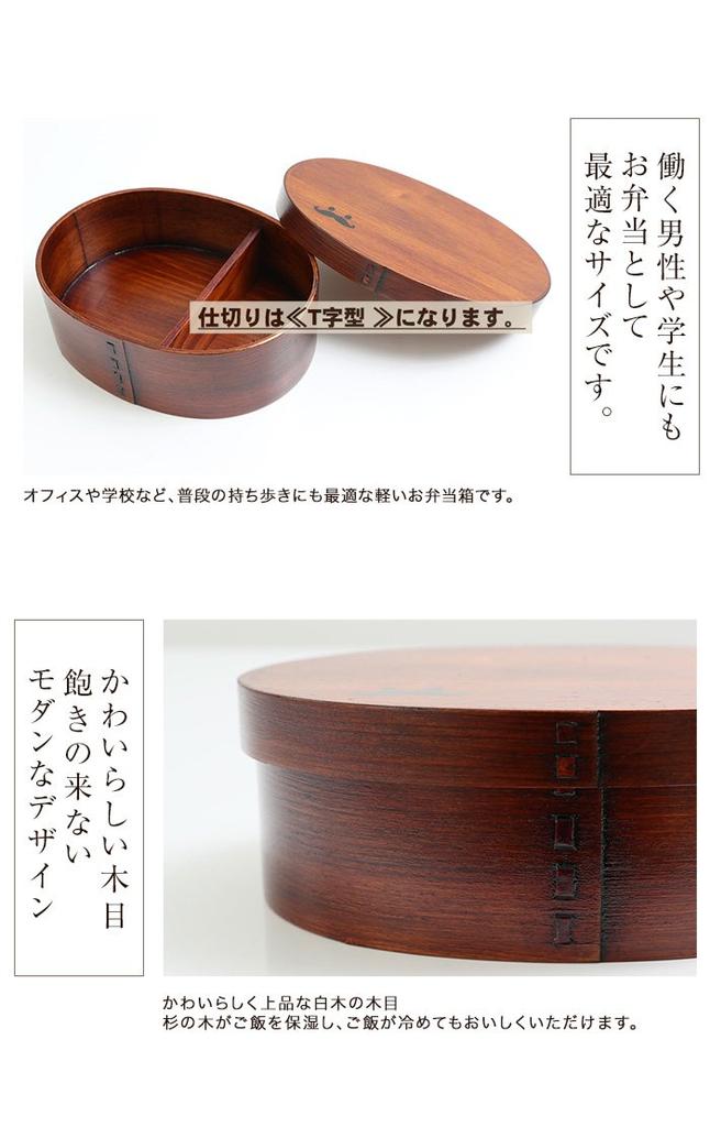 Miyoshi Lacquerware Honpo Magewappa Bento Bearded Large Bento 1 Plain Natural Изготовлено в большой коробке, Magewappa-san, коробка, ярус, 900 мл, дерево, белый, деревянный,