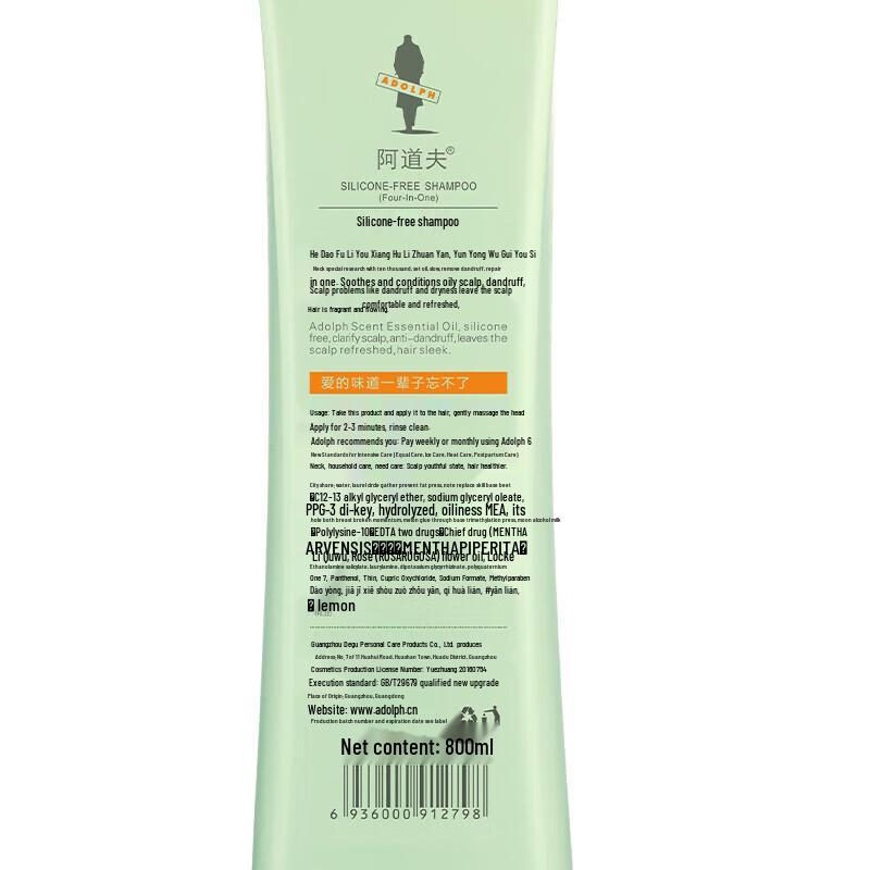 ADOLPH Silicone-Free Volumizing & Smoothing Shampoo 800g