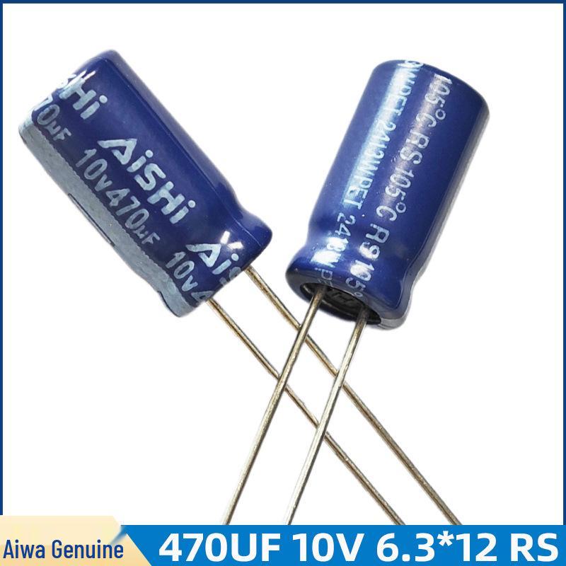 Электролитический конденсатор Aihua 470 мкФ 10 В 6,3x12 мм ERS1AM471E12OT