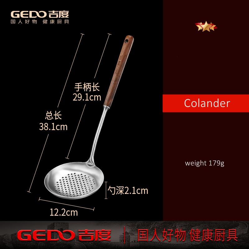 GEDO 99,9% Антибактериальный Сертификация LFGB Нержавеющая сталь 316 Набор кухонных принадлежностей: лопатка, ложка, шумовка, ручки из грецкого ореха