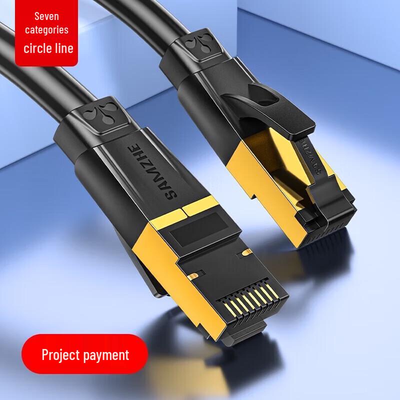 ShanZe Cat 7 Double Shielded Ethernet Cable