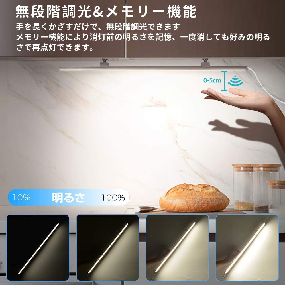 SOAIY LED Kitchen 40 см Bar Бесконтактный датчик Адаптер переменного тока Бесступенчатая мойка Под непрямым светом Не требуется строительство Свет, Свет, Свет, Бесконтактный