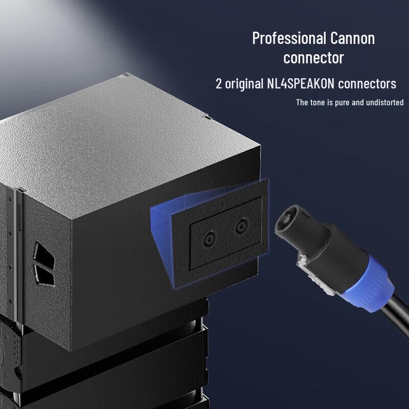 Huidu Professional HD-208 Line Array Speaker (CN version)