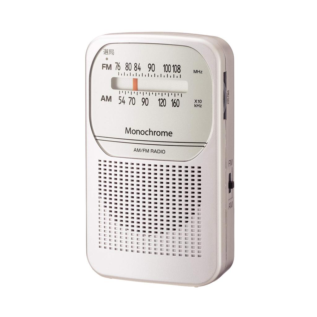 Monochrome Radio USB Charging Dry Battery Power Switchable Silver AM/FM SAD-M726/S