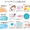 Набор художественных кистей Pentel Color Brush Pen, 6 цветов, XGFL-6ST