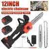 5000 Вт 12-дюймовая беспроводная электрическая цепная пила Профессиональная машина для резки древесины Портативные электроинструменты для деревообработки