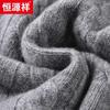Hengyuanxiang Men's 100% Wool Jacquard Round Neck Thick Sweater 103821