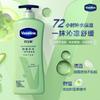 Лосьон для тела Vaseline Intensive Care Aloe Fresh