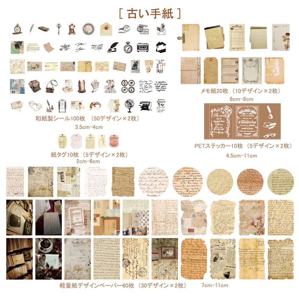 Sticker Collage Material Assortment Flake Design Paper Pack of 200 Sheets Large Retro Background Lots of Stylish and Cute Stickers for Vintage English