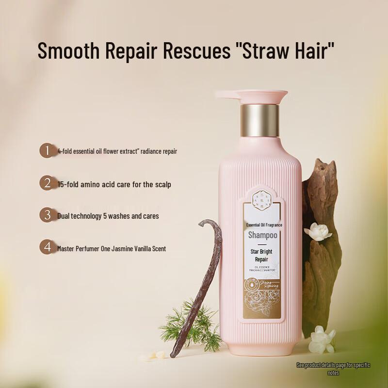 Sansheng Flower Essential Oil Fragrance Shampoo