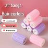 Щипцы для завивки Air Bangs: Пушистая челка-восьмерка и инструмент для укладки в стиле «только что проснулась»