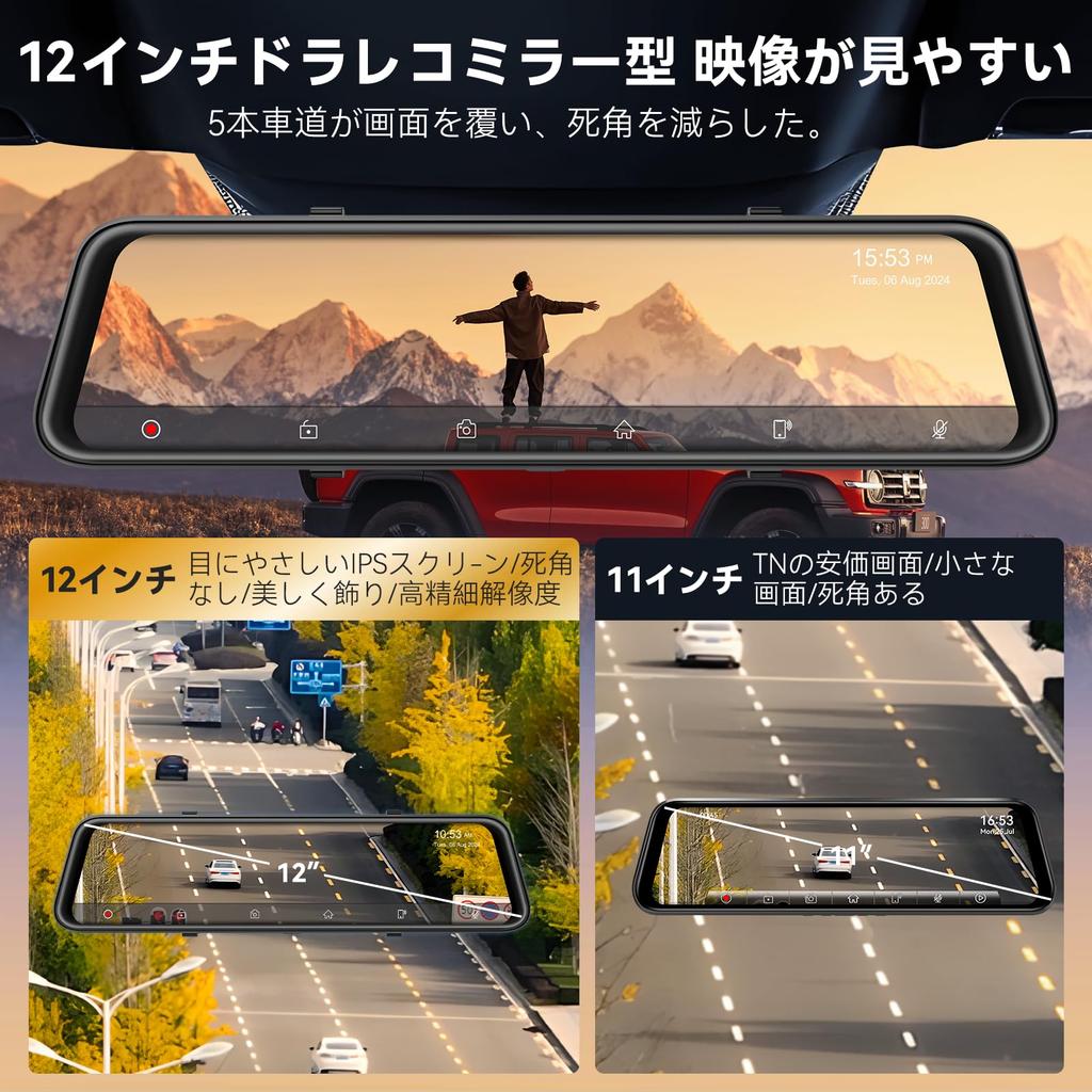 CARKUMI P12 4K Dash Cam with CarPlay Android Wide Angle Adjustable Guideline Parking Automatic Emergency Split Waterproof Rear Digital Inner Japanese