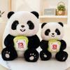 Hua Panda He Doll Leaves And Wealth Design Childrens Animal Plush Gift Toys