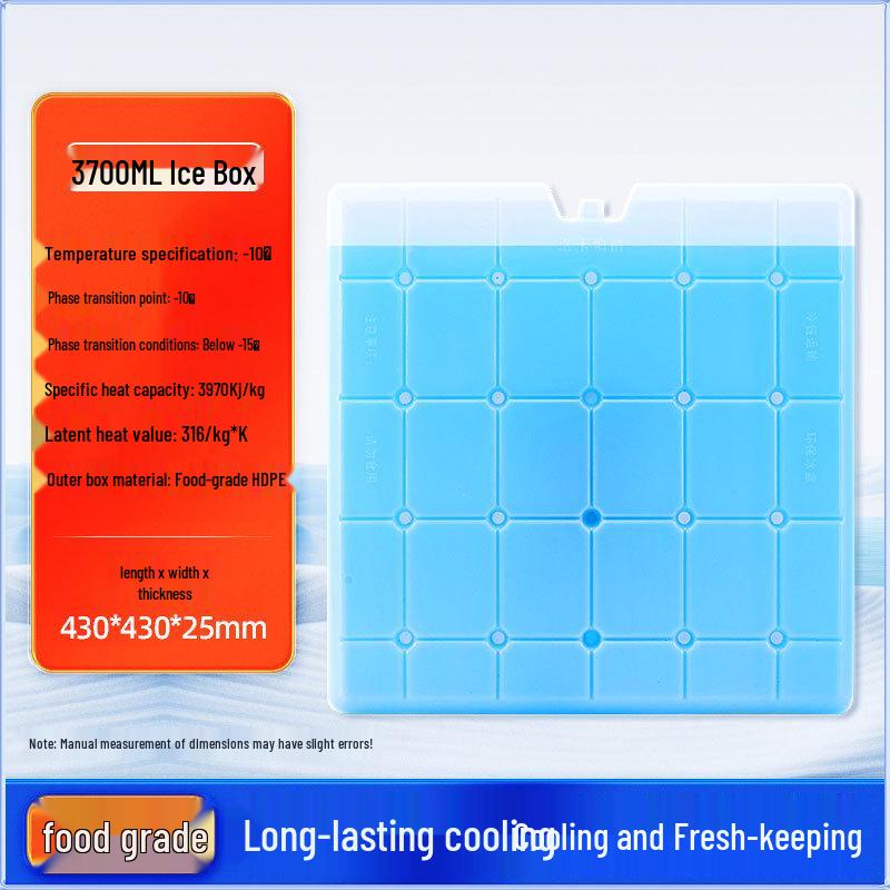 Биофармацевтический пакет со льдом - Вода не требуется, Синяя ледяная пластина для изоляции холодовой цепи
