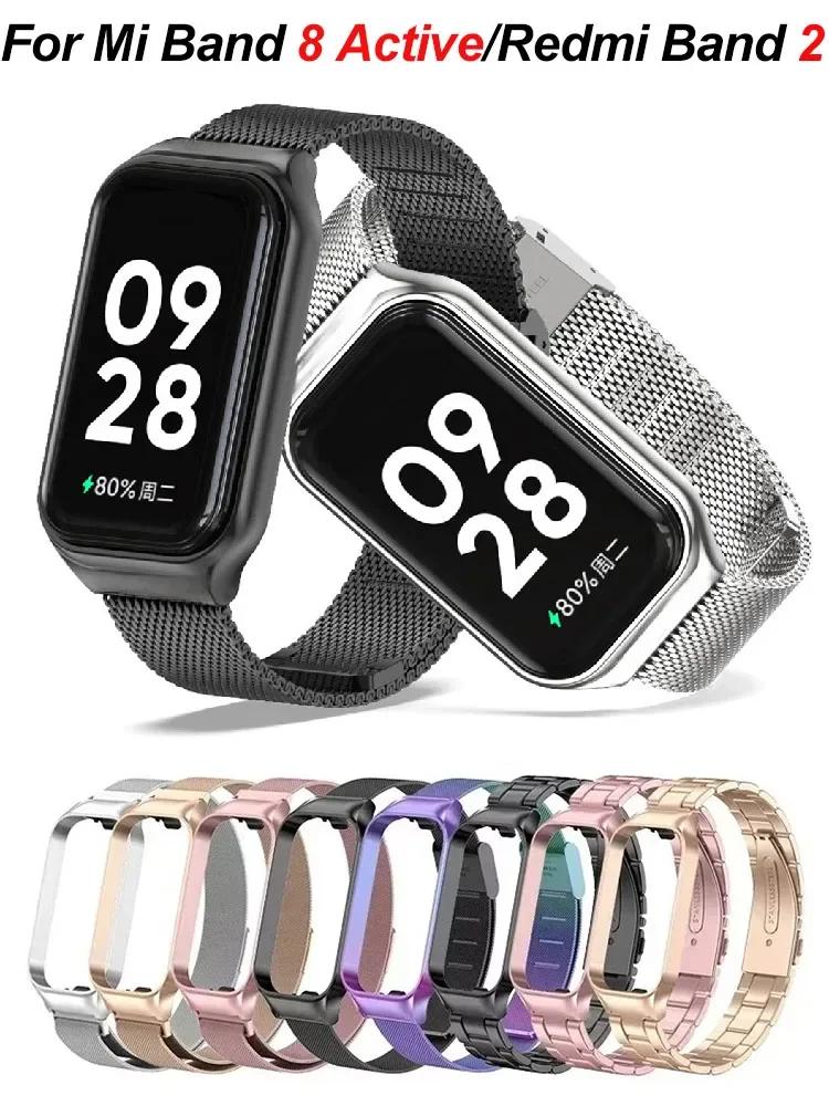 Ремешок для Xiaomi Mi Band 8 Active Браслет для Xiaomi Smart Band 8 Active Металлический ремешок для часов из нержавеющей стали Mi Band 8 Active