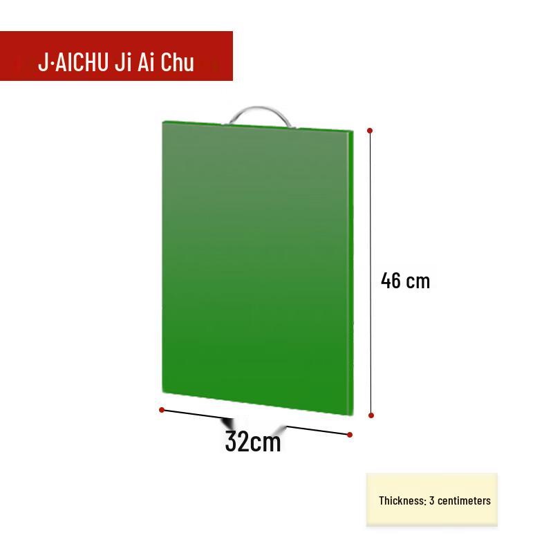 Antibacterial Double-Sided PE Cutting Board