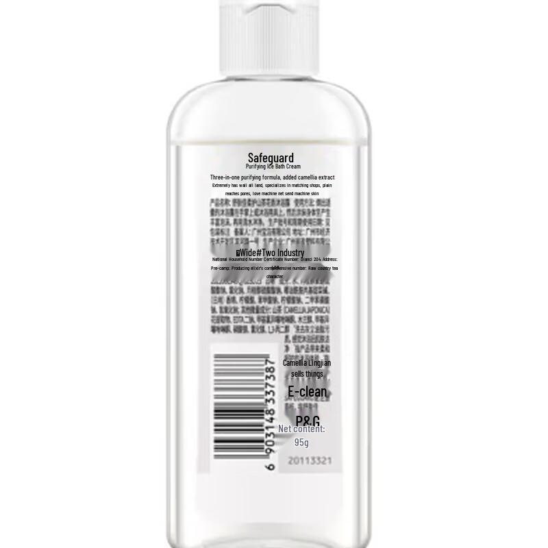 Safeguard Camellia Detox Cleansing Soap